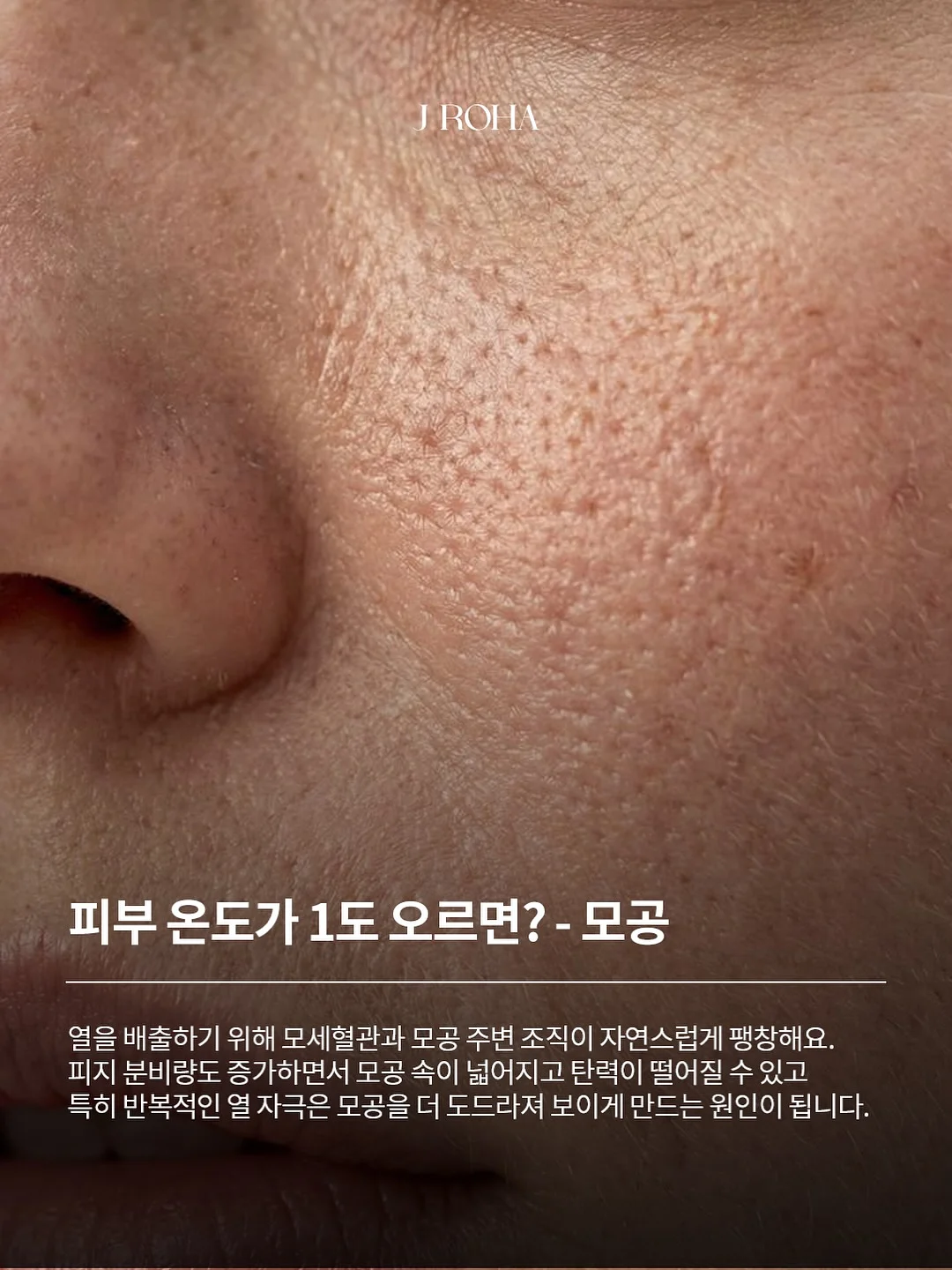 베베숲 이지워시 UV 유아 선로션 4