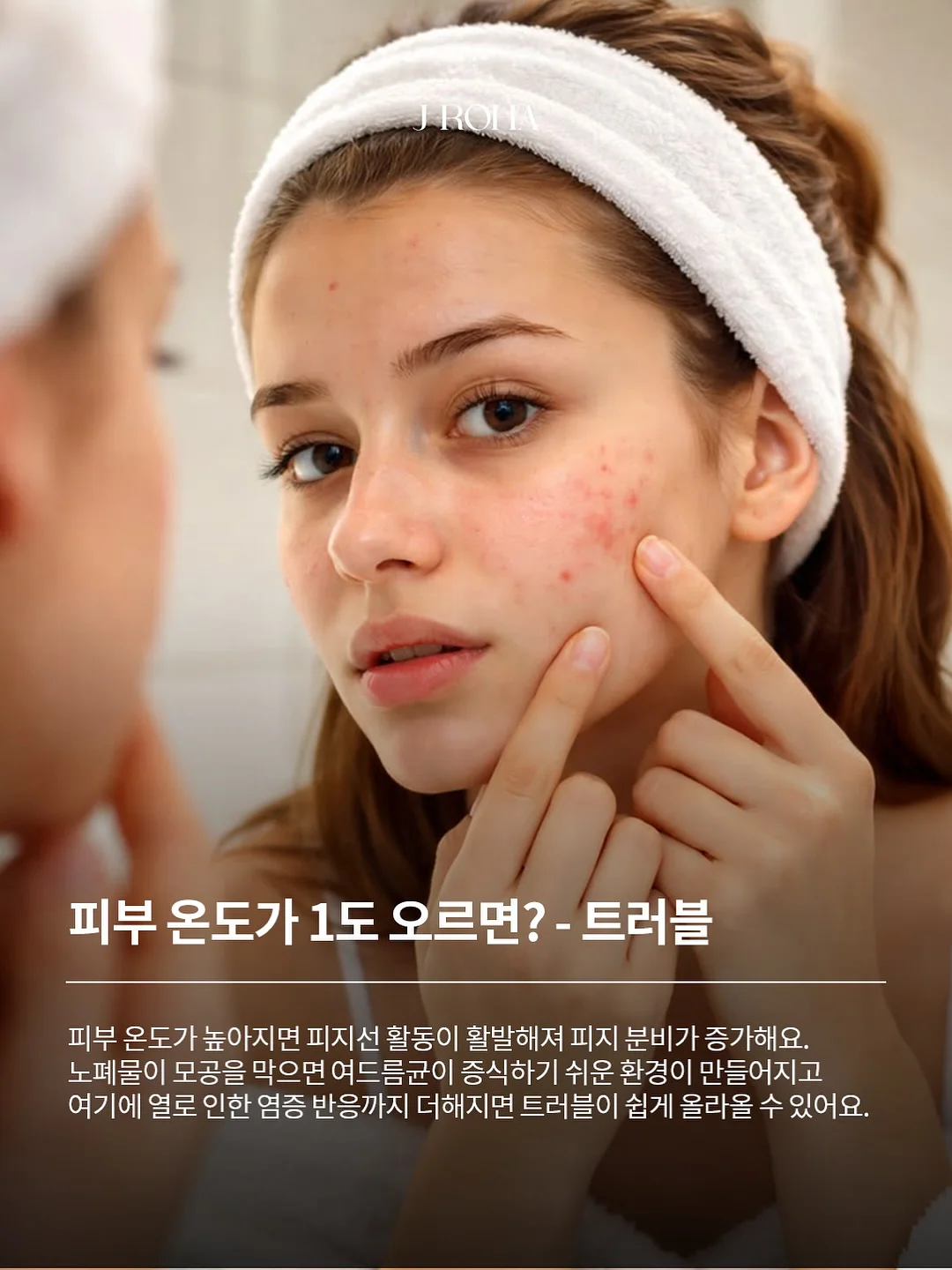 베베숲 이지워시 UV 유아 선로션 5