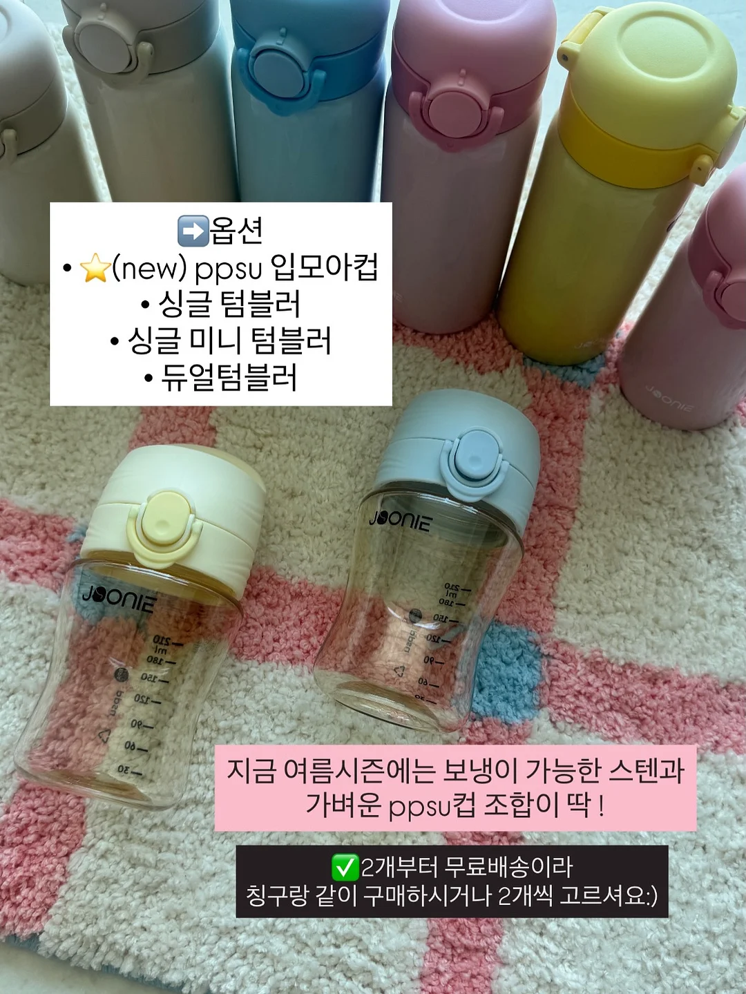 릴렉스 PVC 투명 주방매트 2