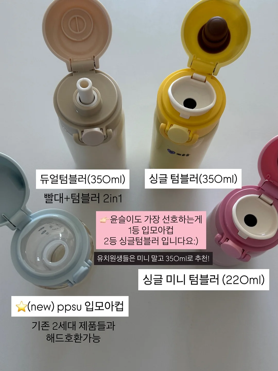 릴렉스 PVC 투명 주방매트 6