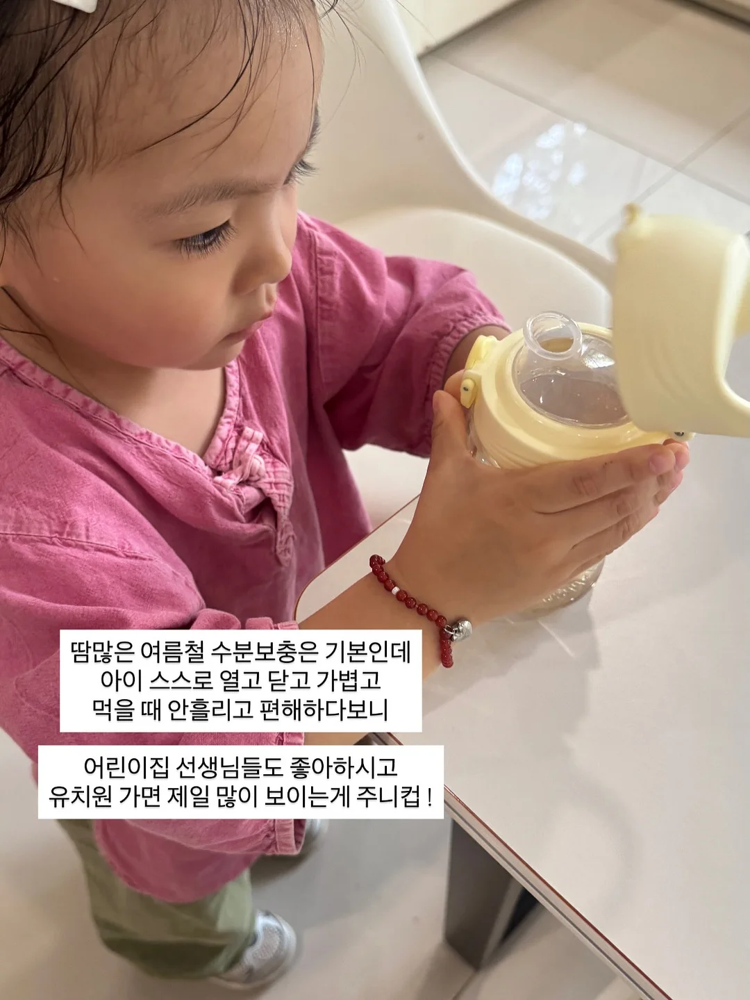 릴렉스 PVC 투명 주방매트 8