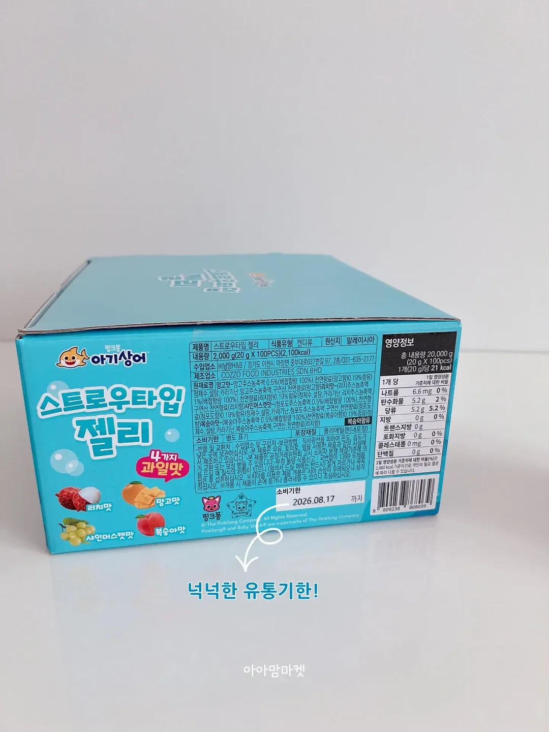 템바보드 10