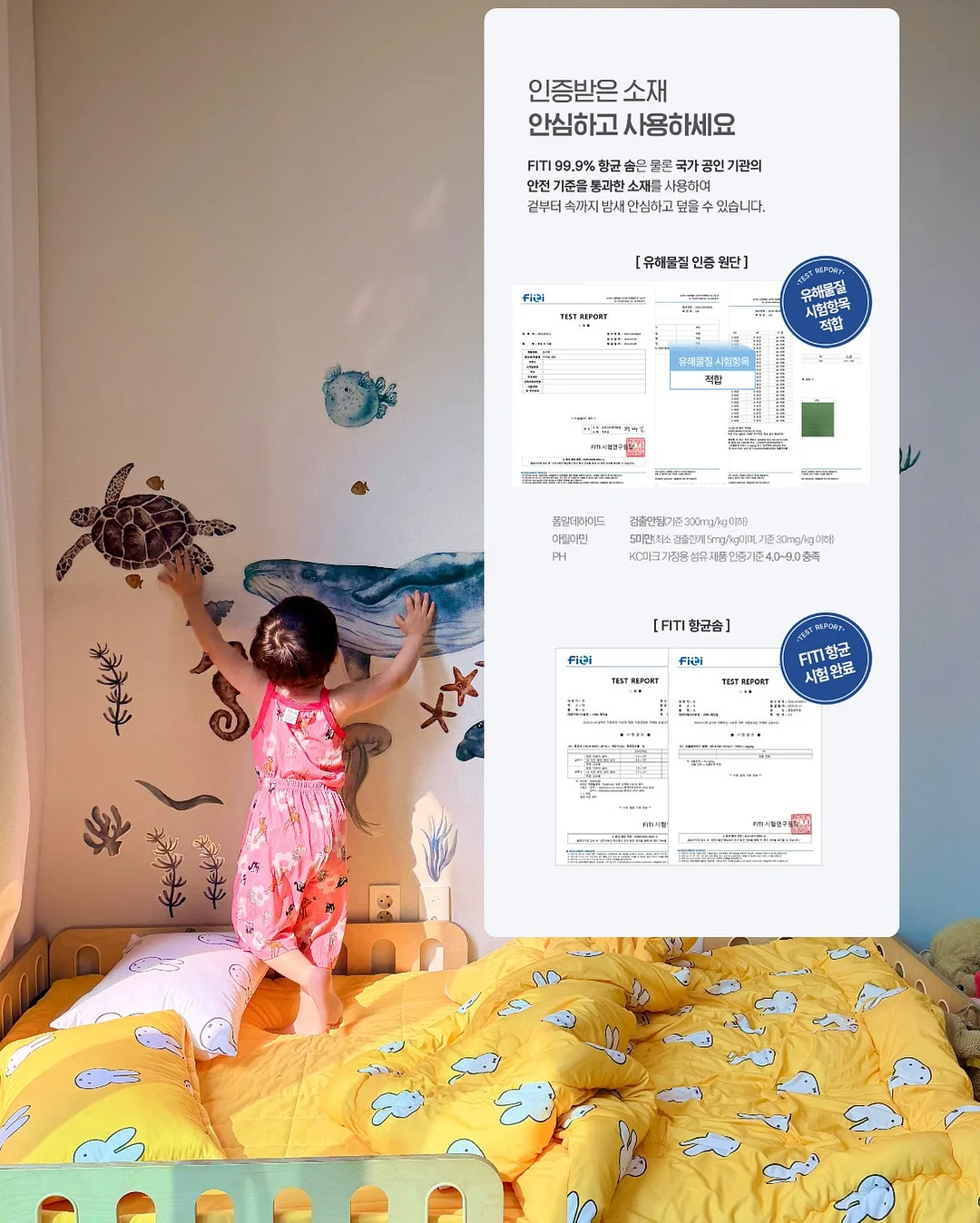 웨지힐 7