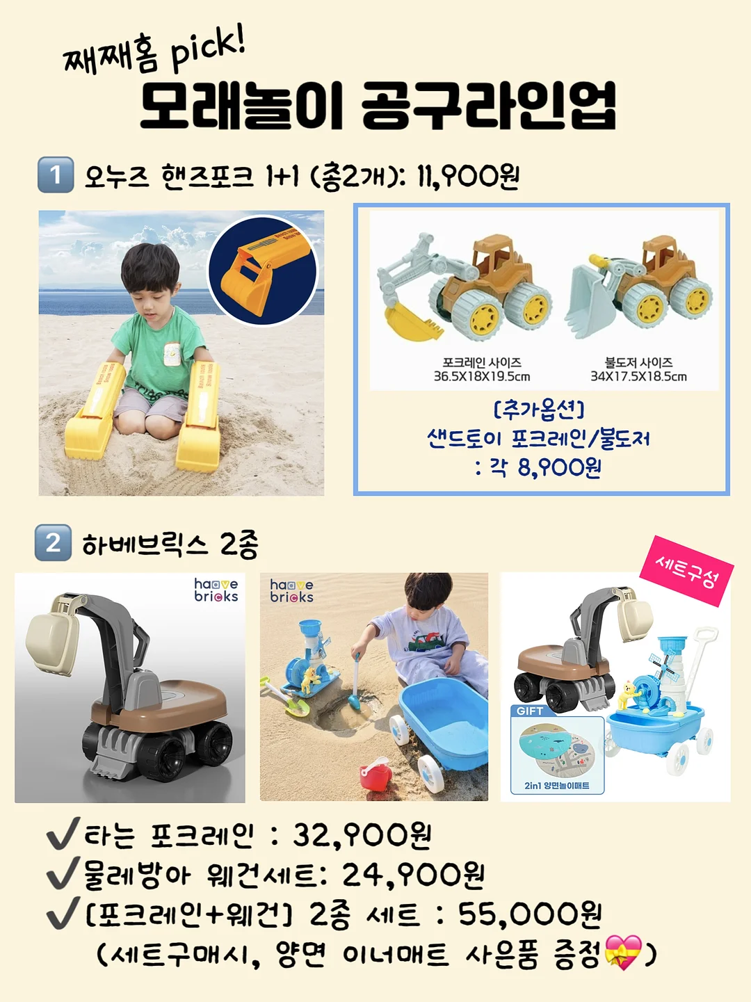 화이트 카고 팬츠 11