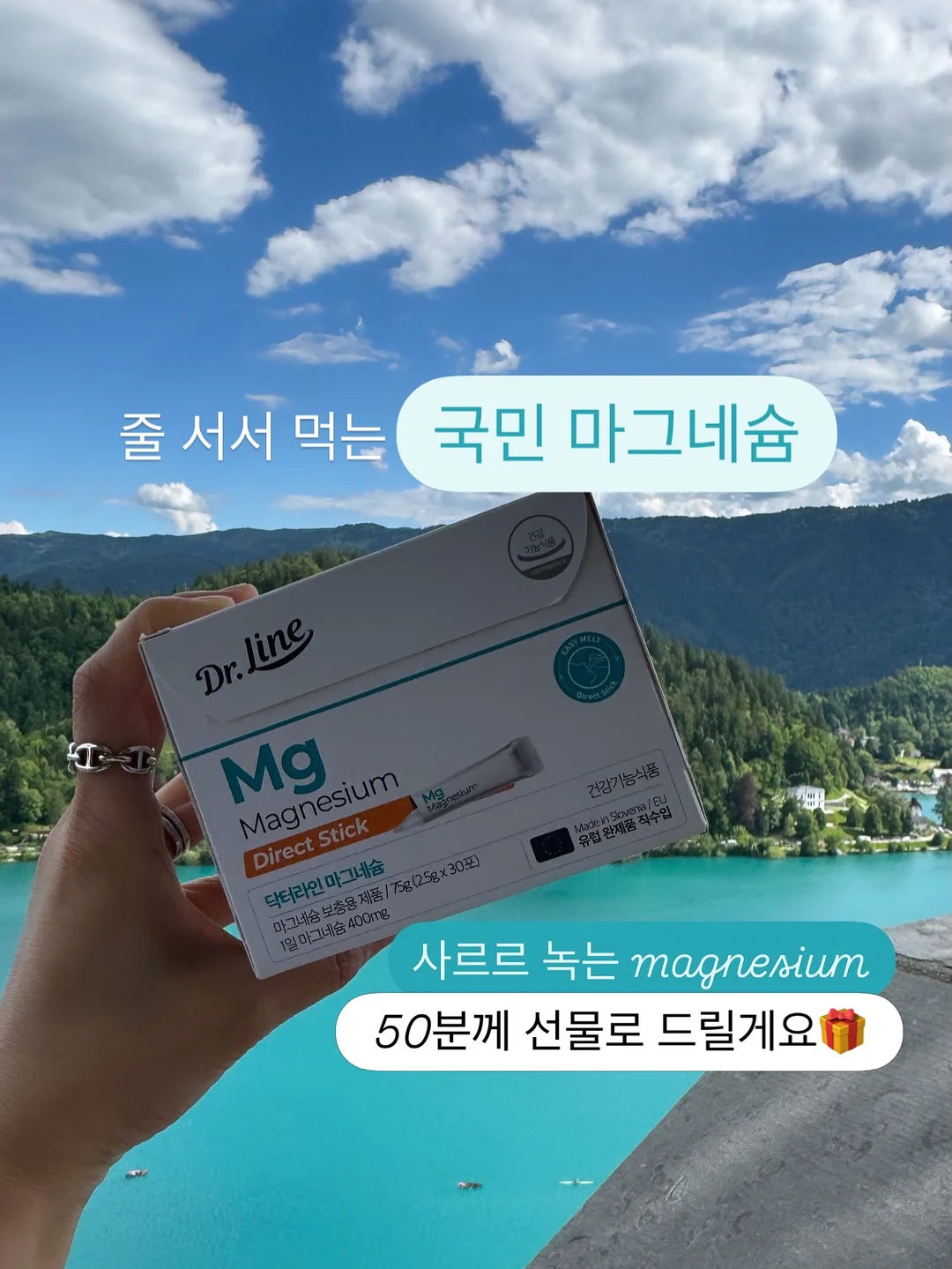 그래가 멤버십 1