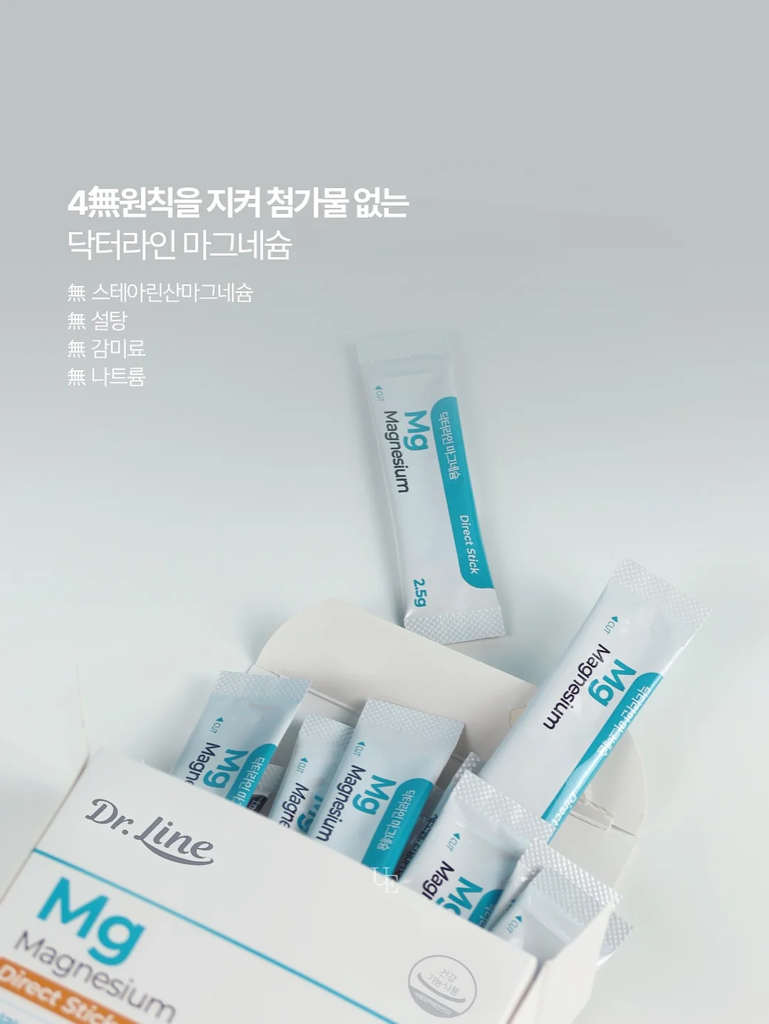 그래가 멤버십 4