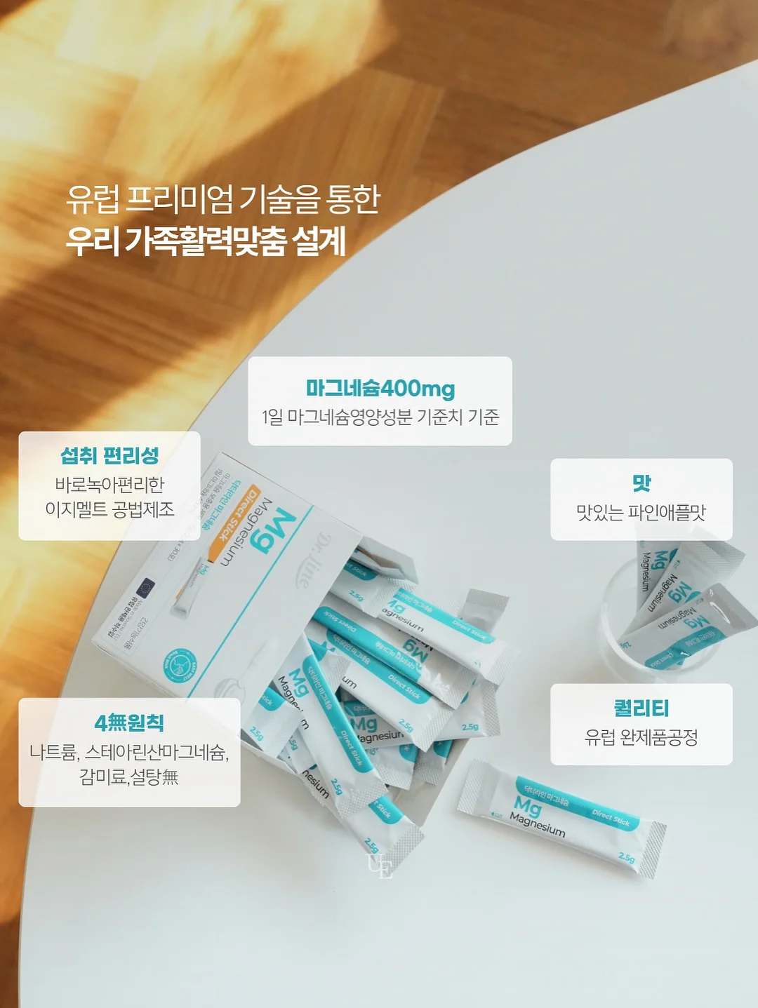 그래가 멤버십 5