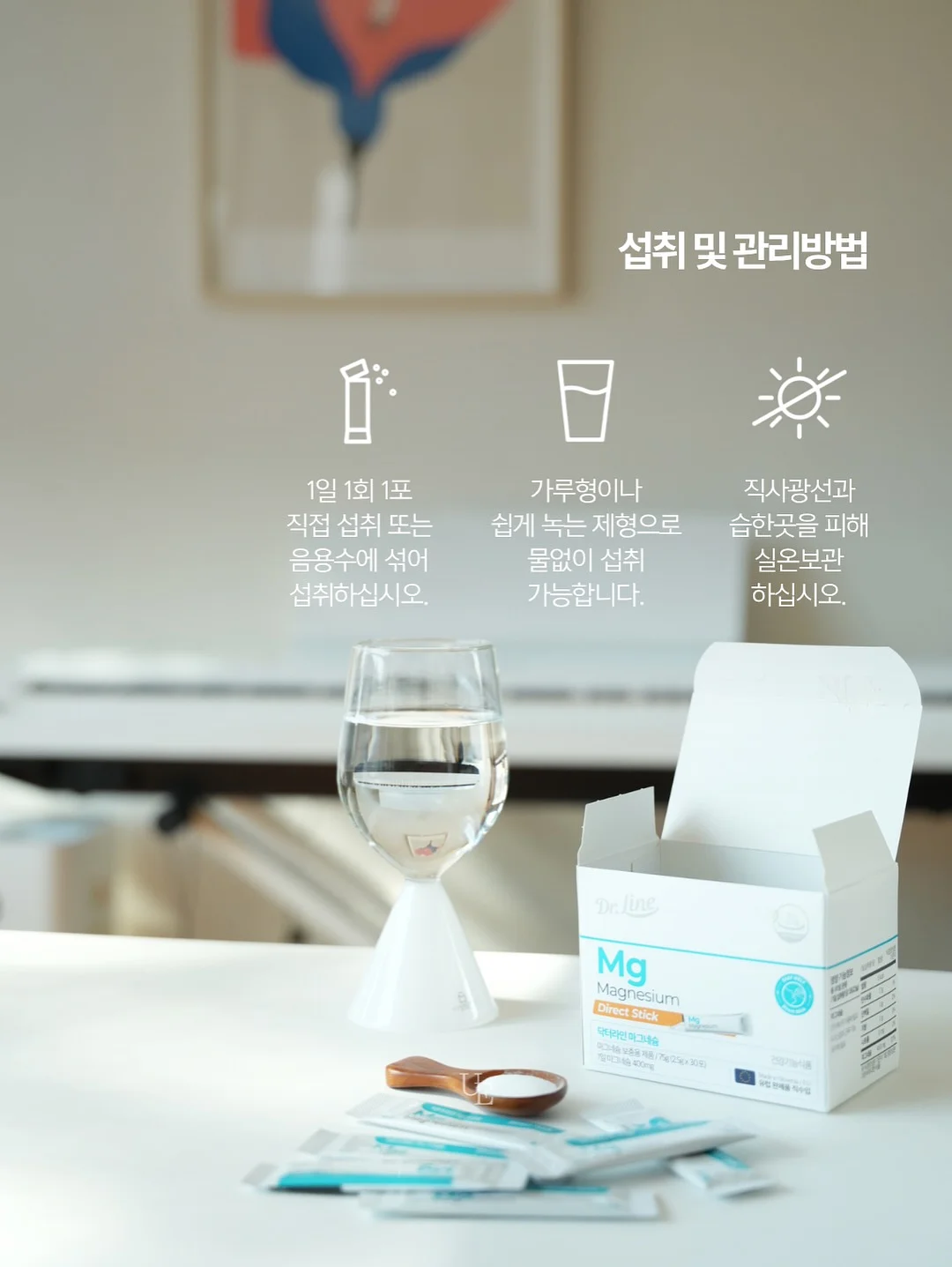 그래가 멤버십 6