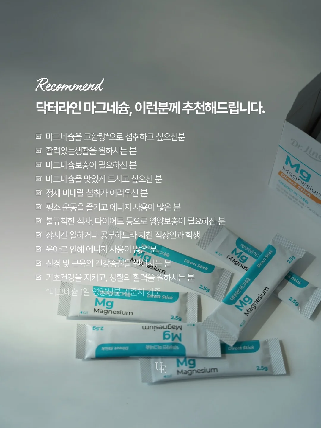 그래가 멤버십 7