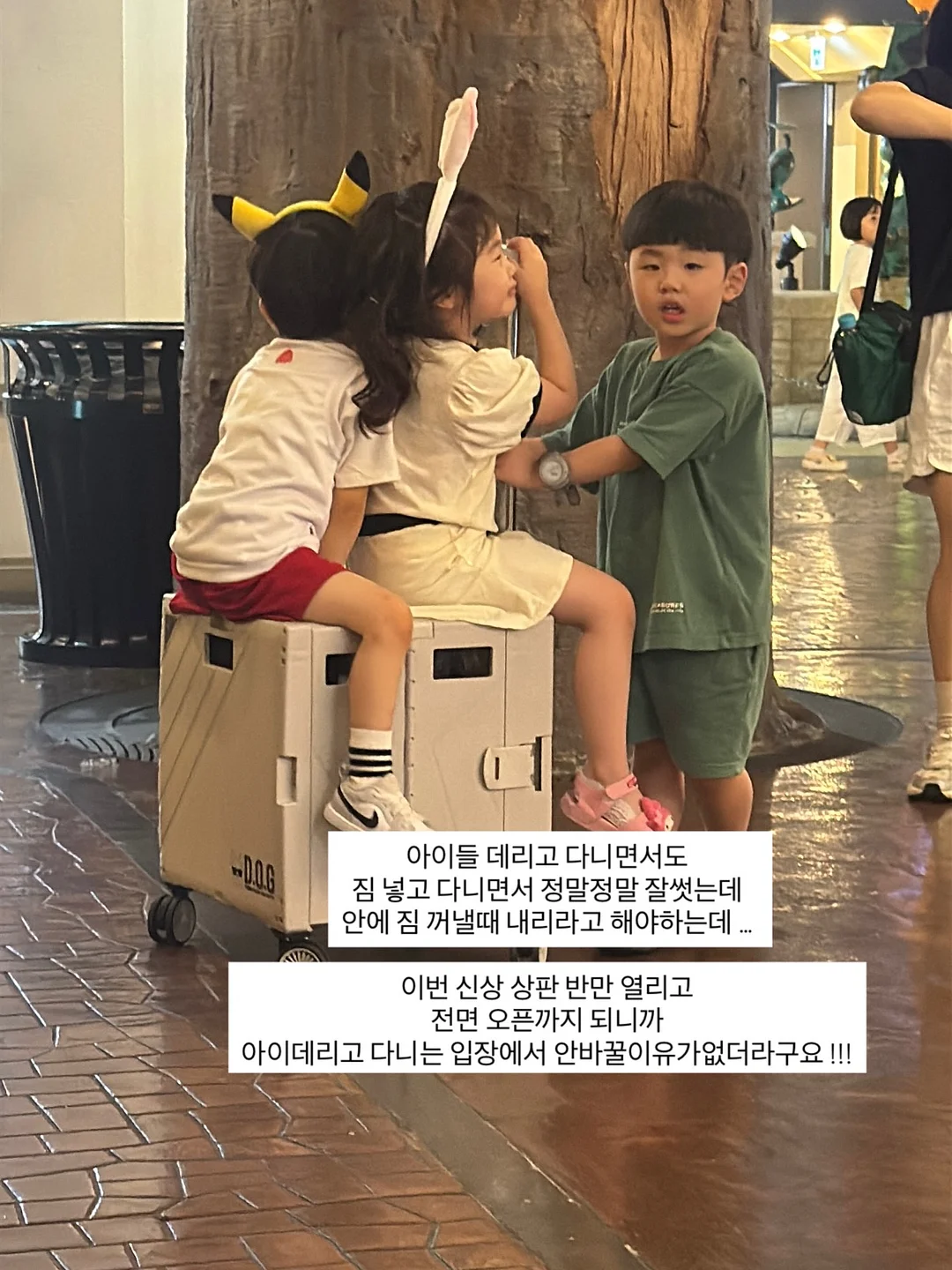 스켈롭 카라 피케 3