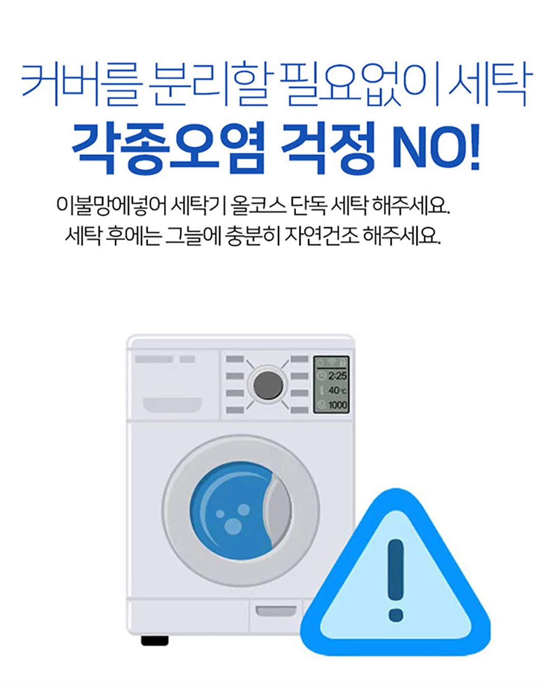 미니돔 케이크 7