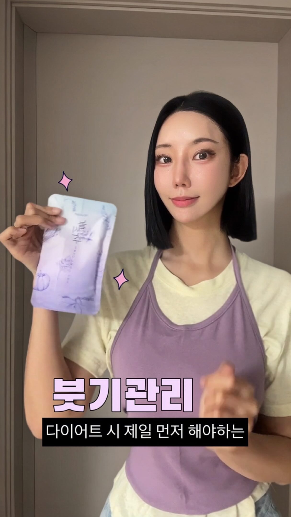 경기도 의정부시 민락동 호반베르디움1차 아파트