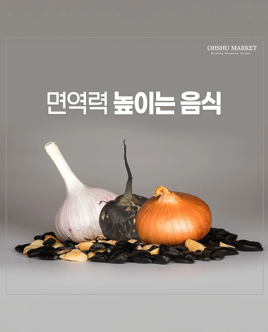 떡뻥 1