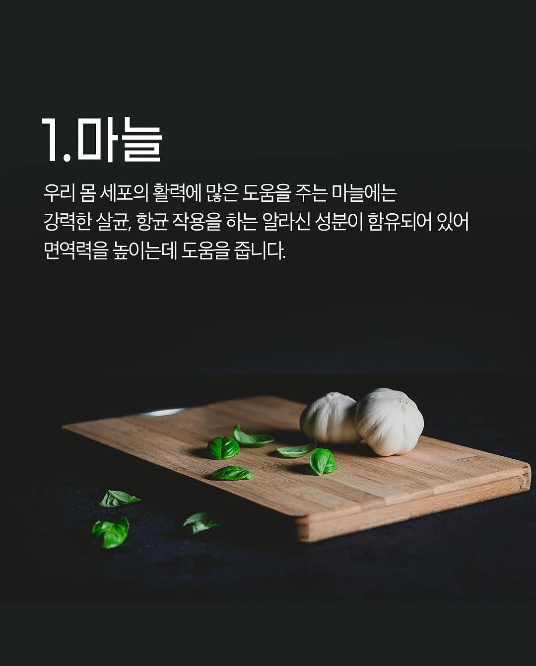 떡뻥 2