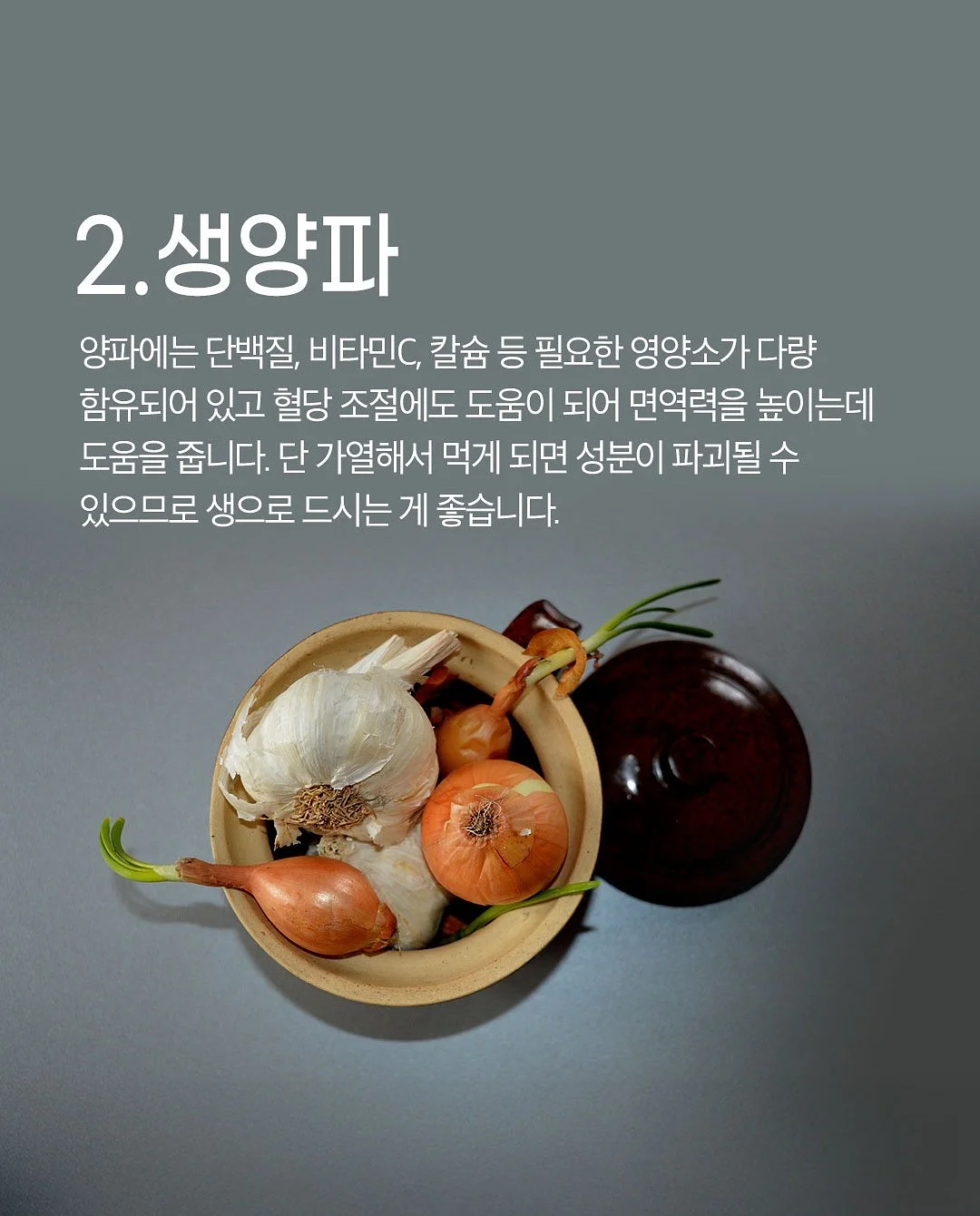 떡뻥 3