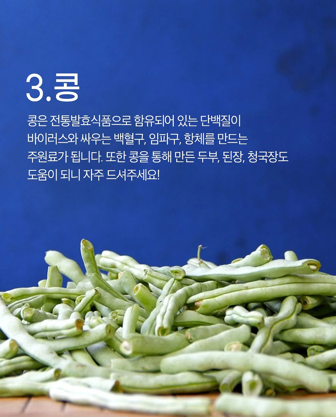 떡뻥 4