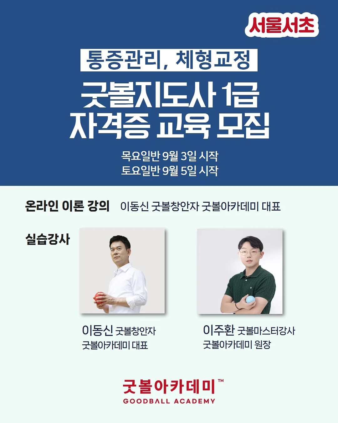 원피스 1