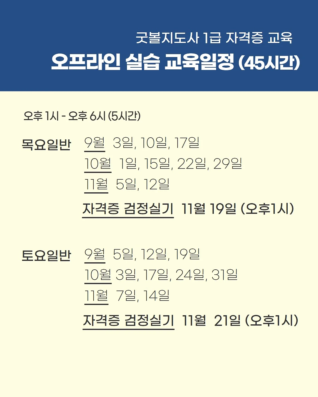원피스 14