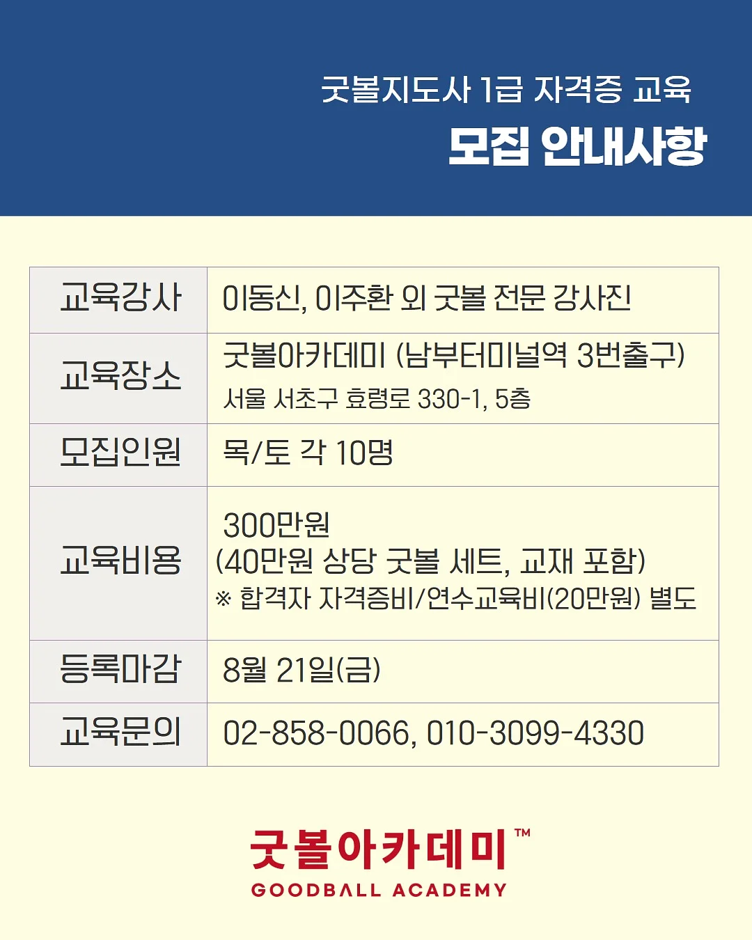 원피스 15