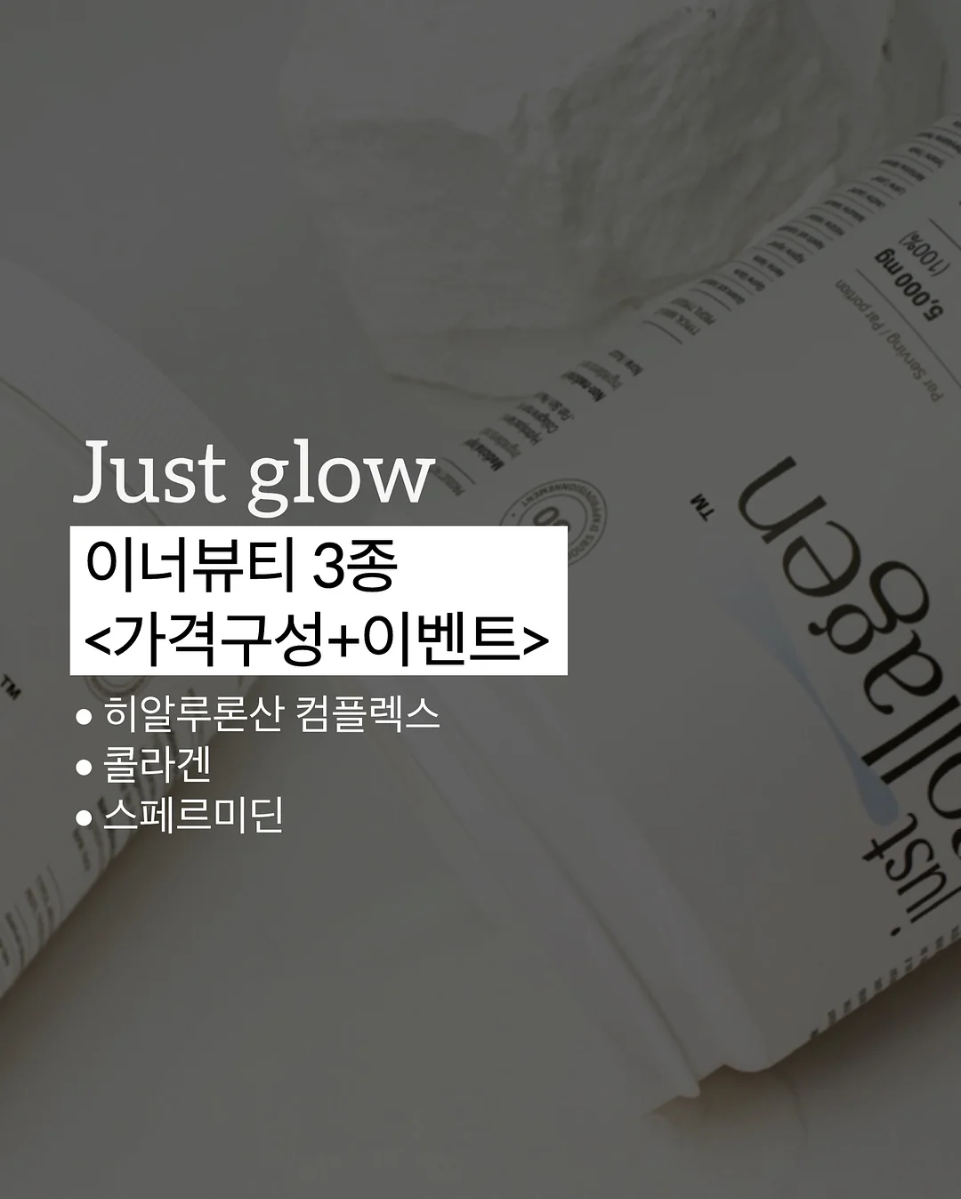 오로라 와플 셋업 1