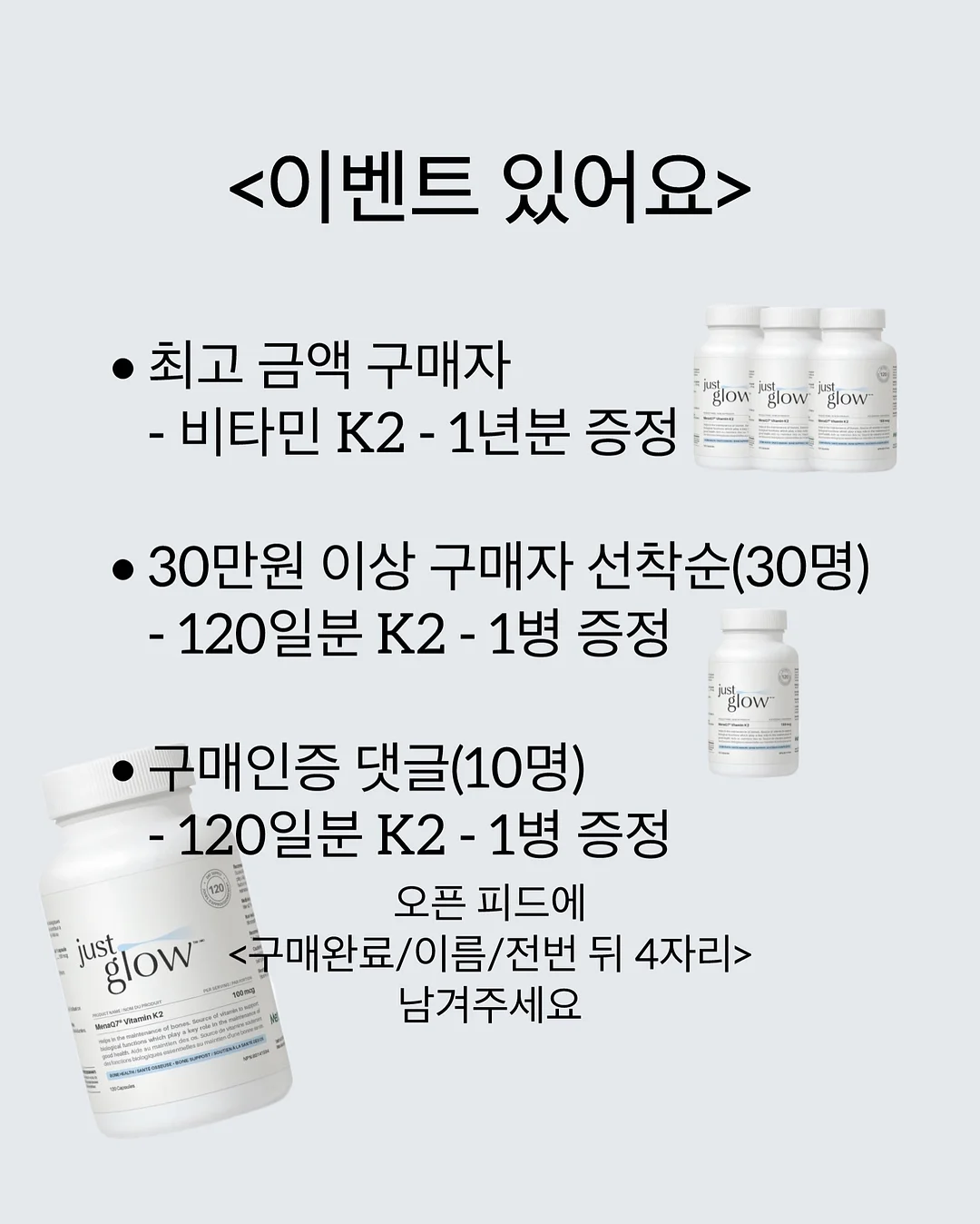 오로라 와플 셋업 3