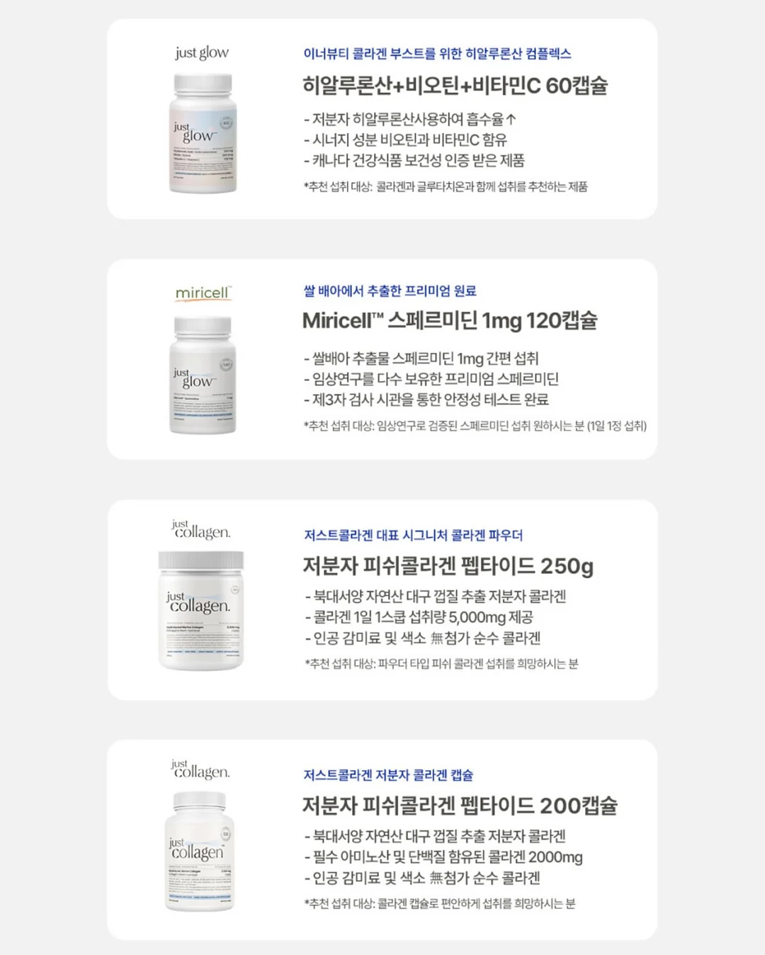 오로라 와플 셋업 4
