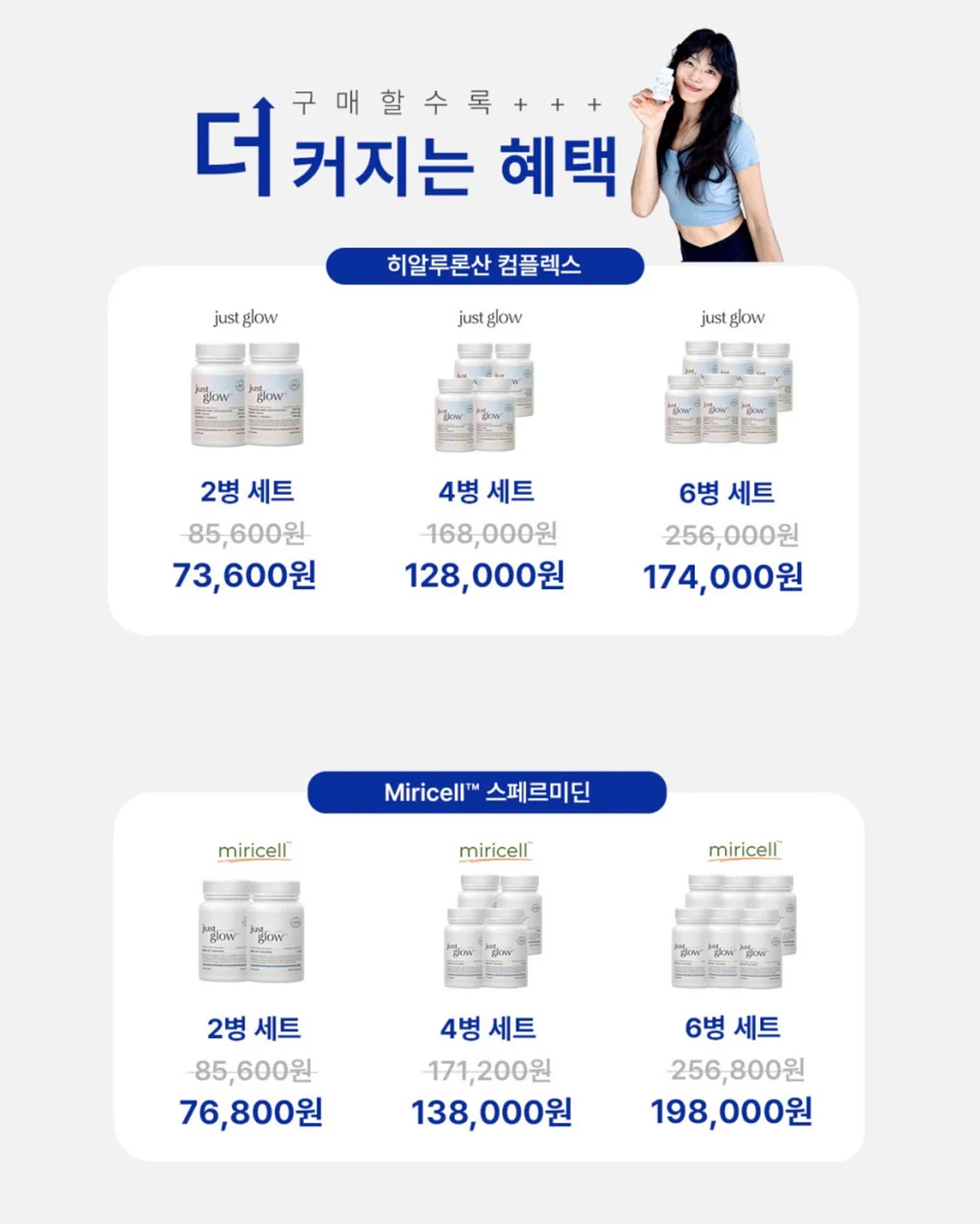 오로라 와플 셋업 5