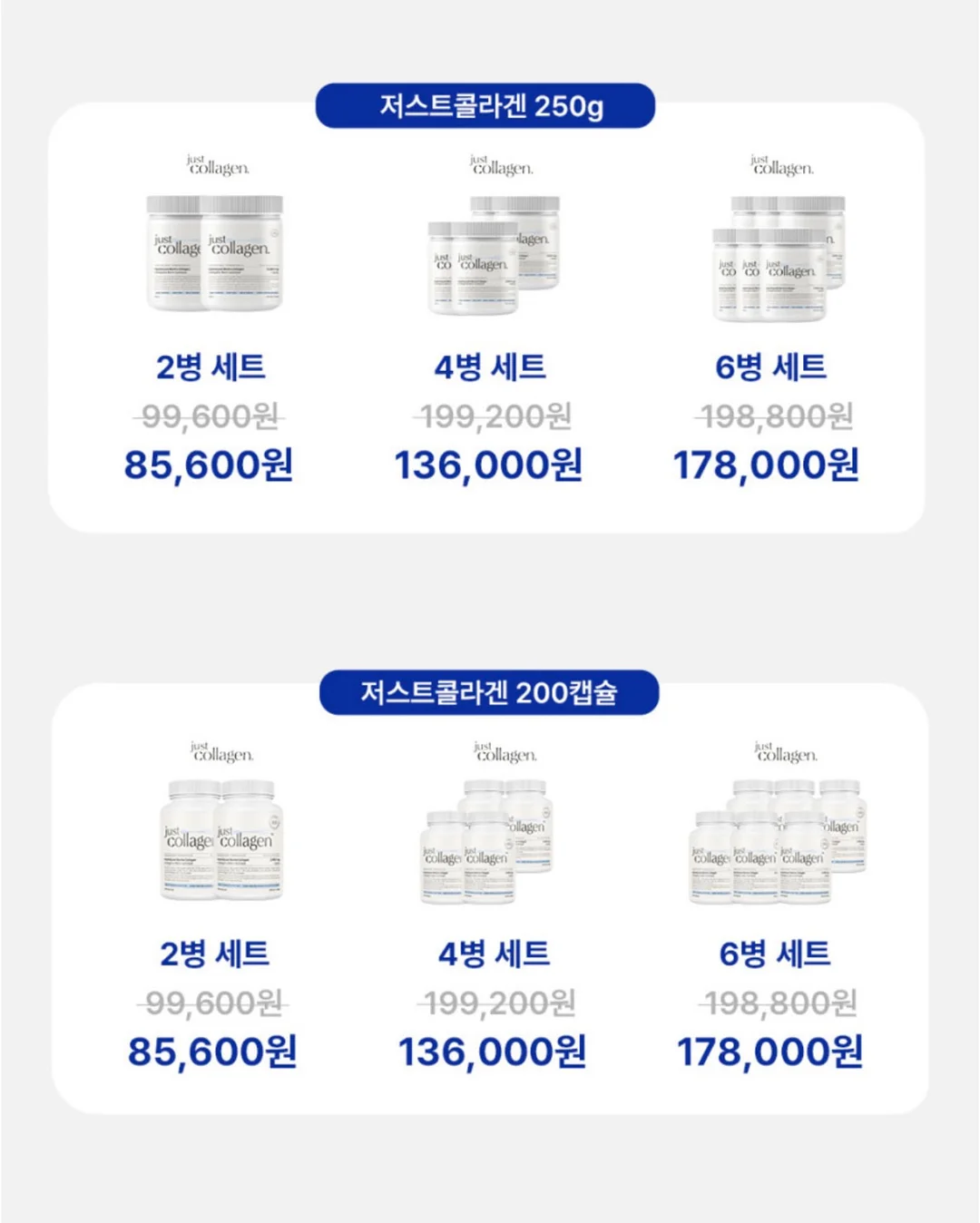 오로라 와플 셋업 6