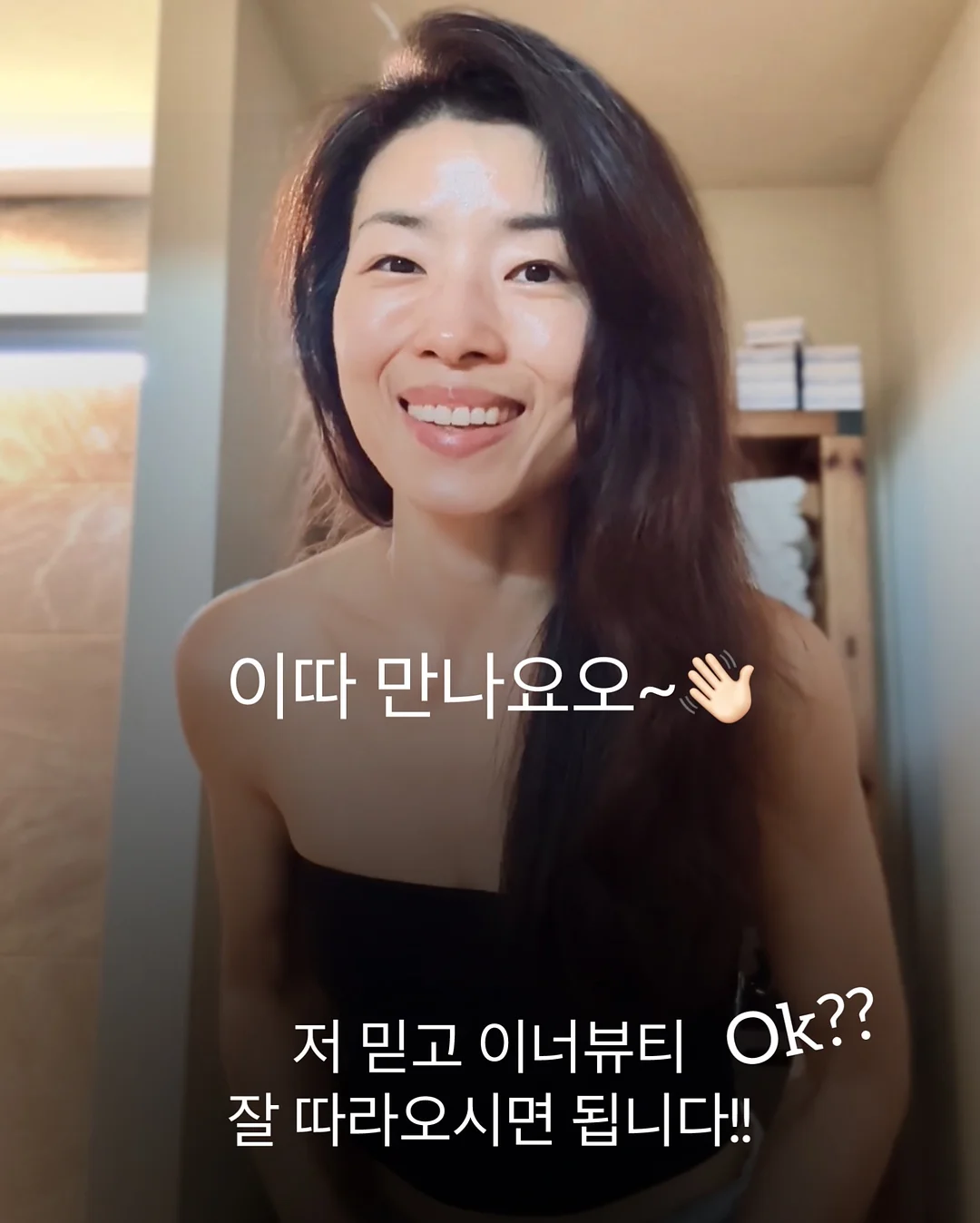 오로라 와플 셋업 8