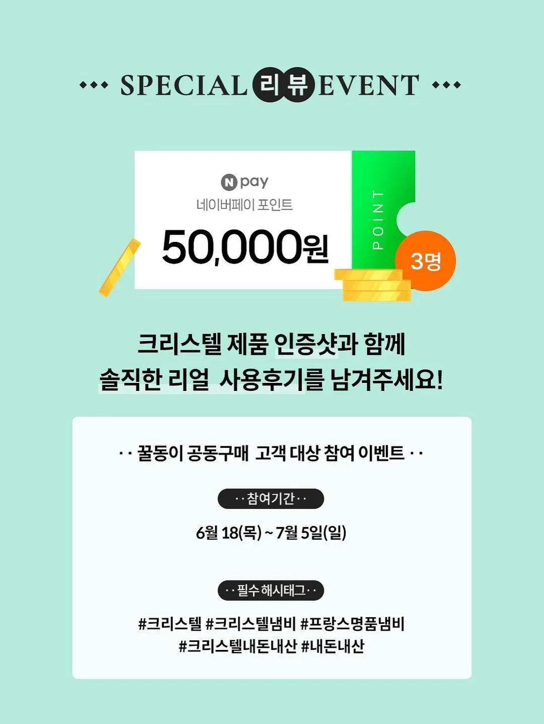 키디크루 발굴템 모음 6