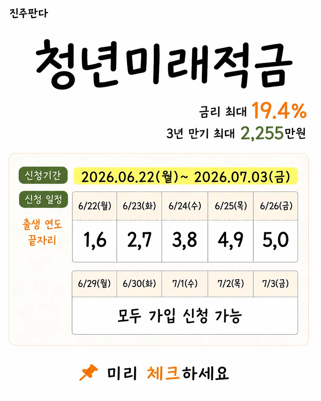 하객도시락