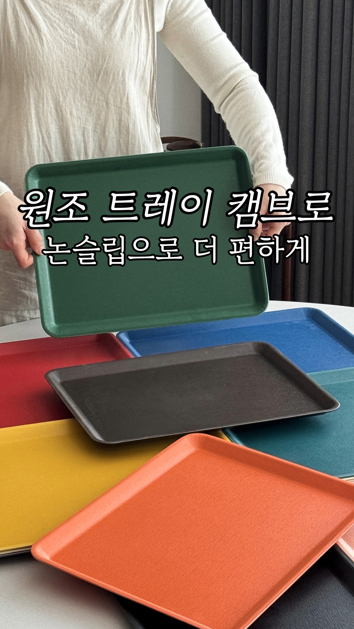 소고기 김 쌀국수