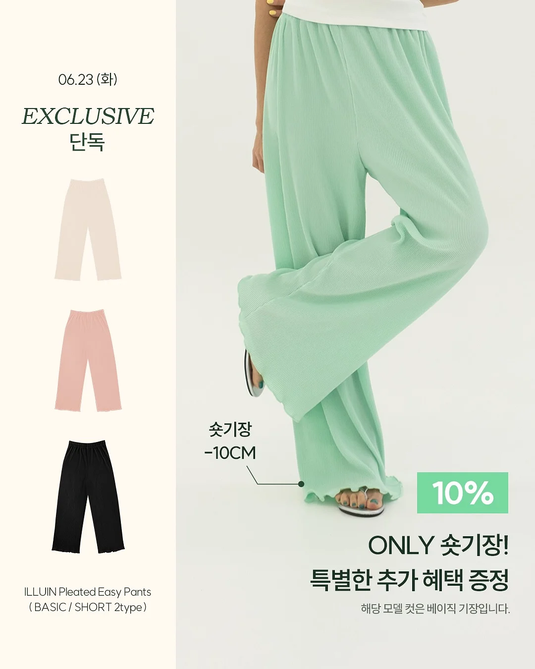 양파 보관 용품 1