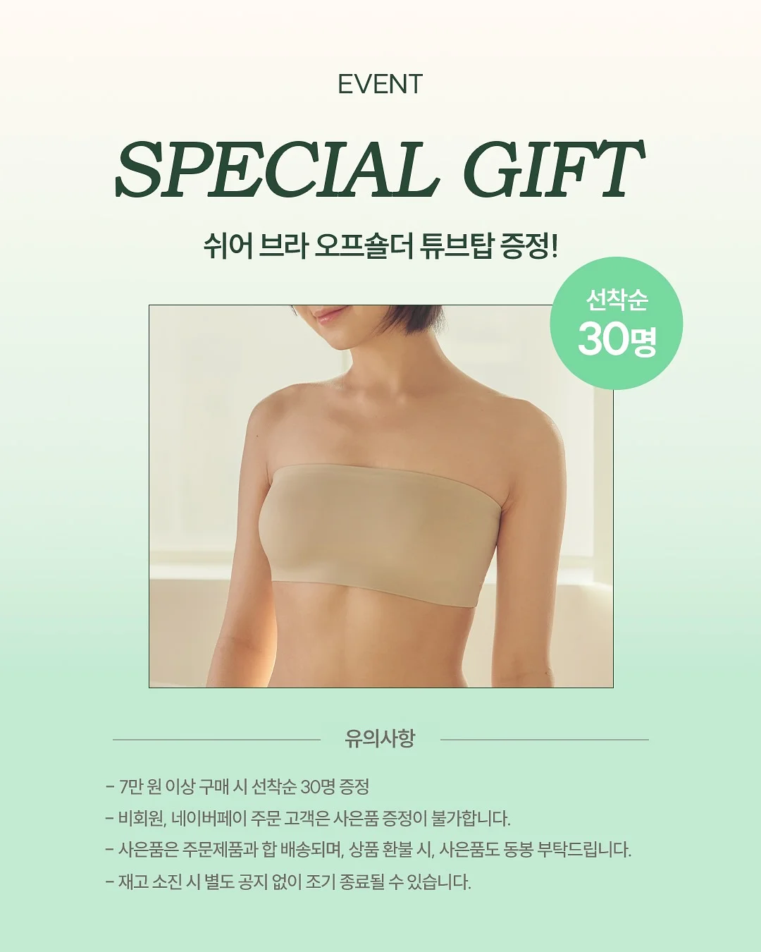 양파 보관 용품 3