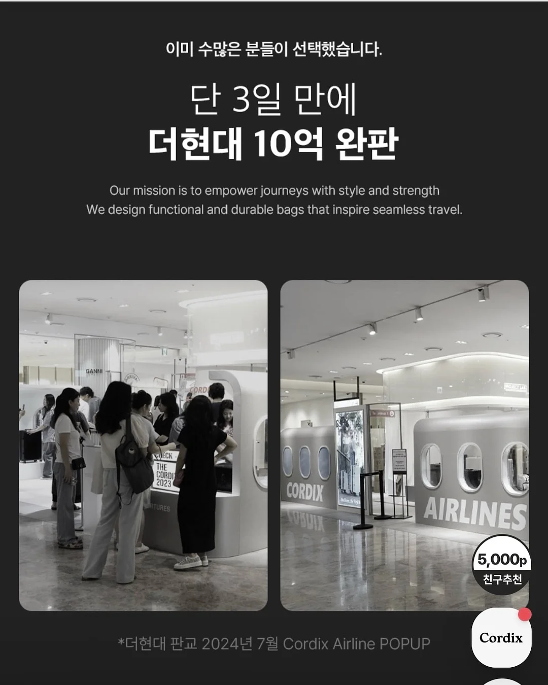 스트라이프 상하복 12