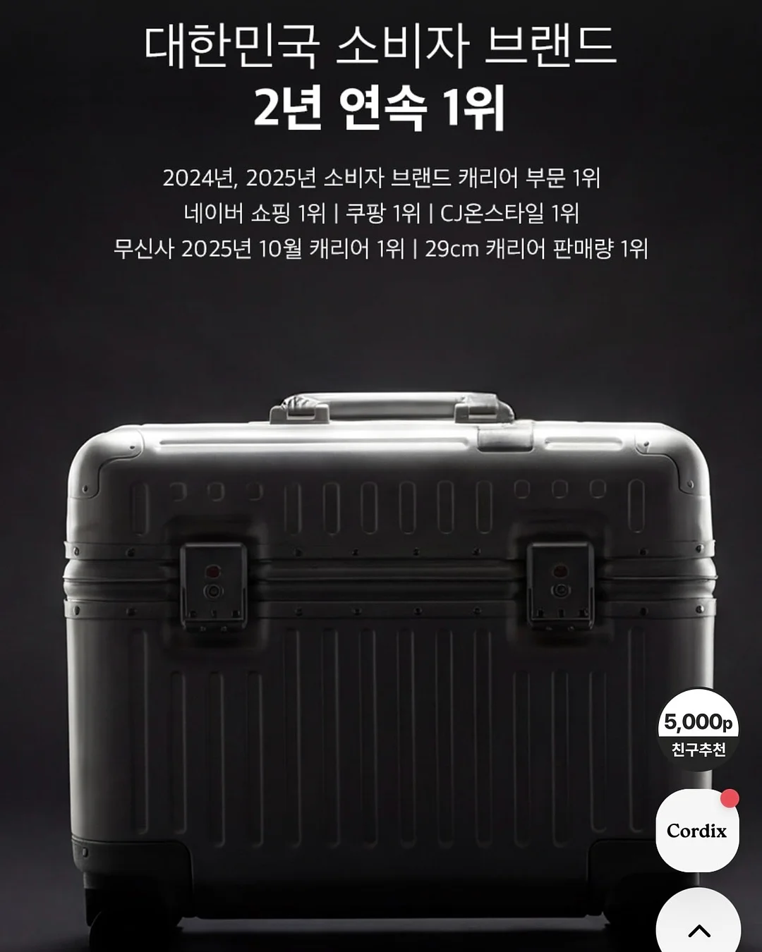 스트라이프 상하복 13