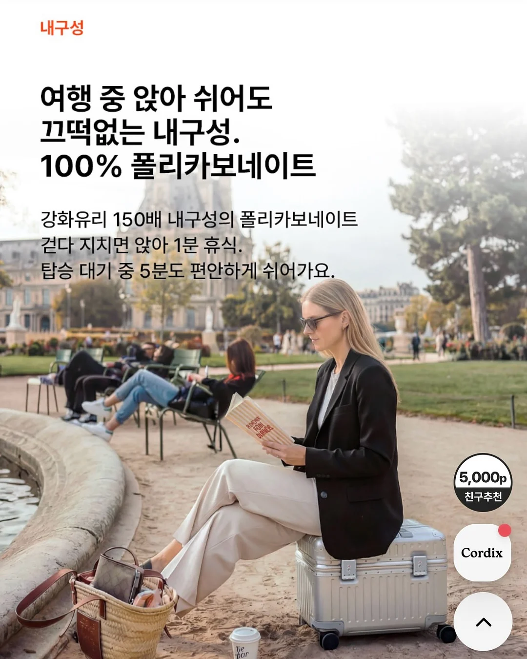 스트라이프 상하복 14