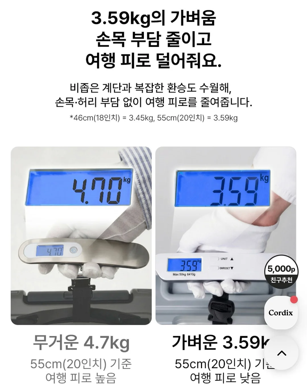 스트라이프 상하복 15