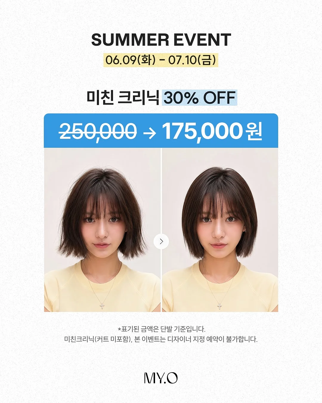 프리미엄 부츠컷 슬랙스 1