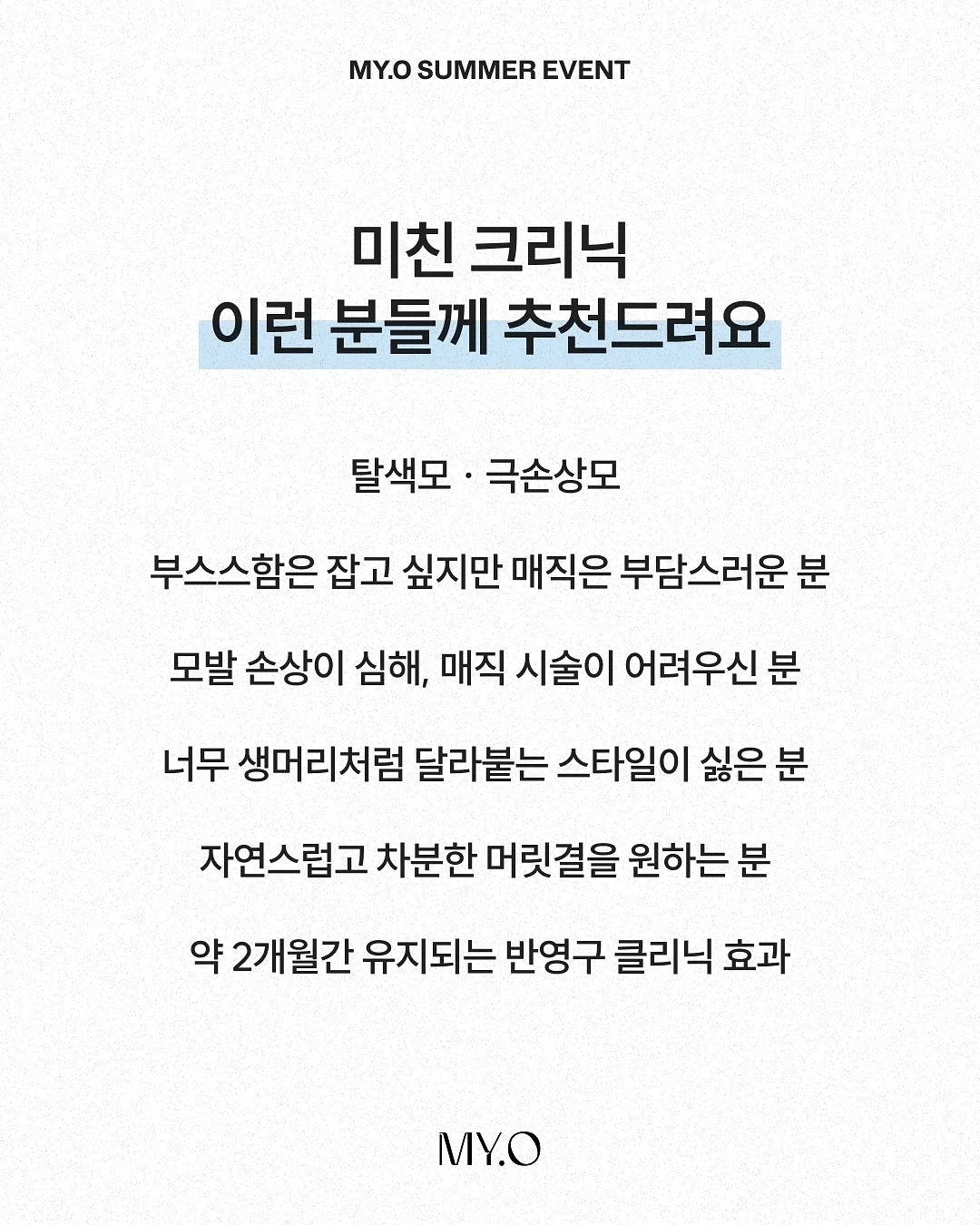프리미엄 부츠컷 슬랙스 2
