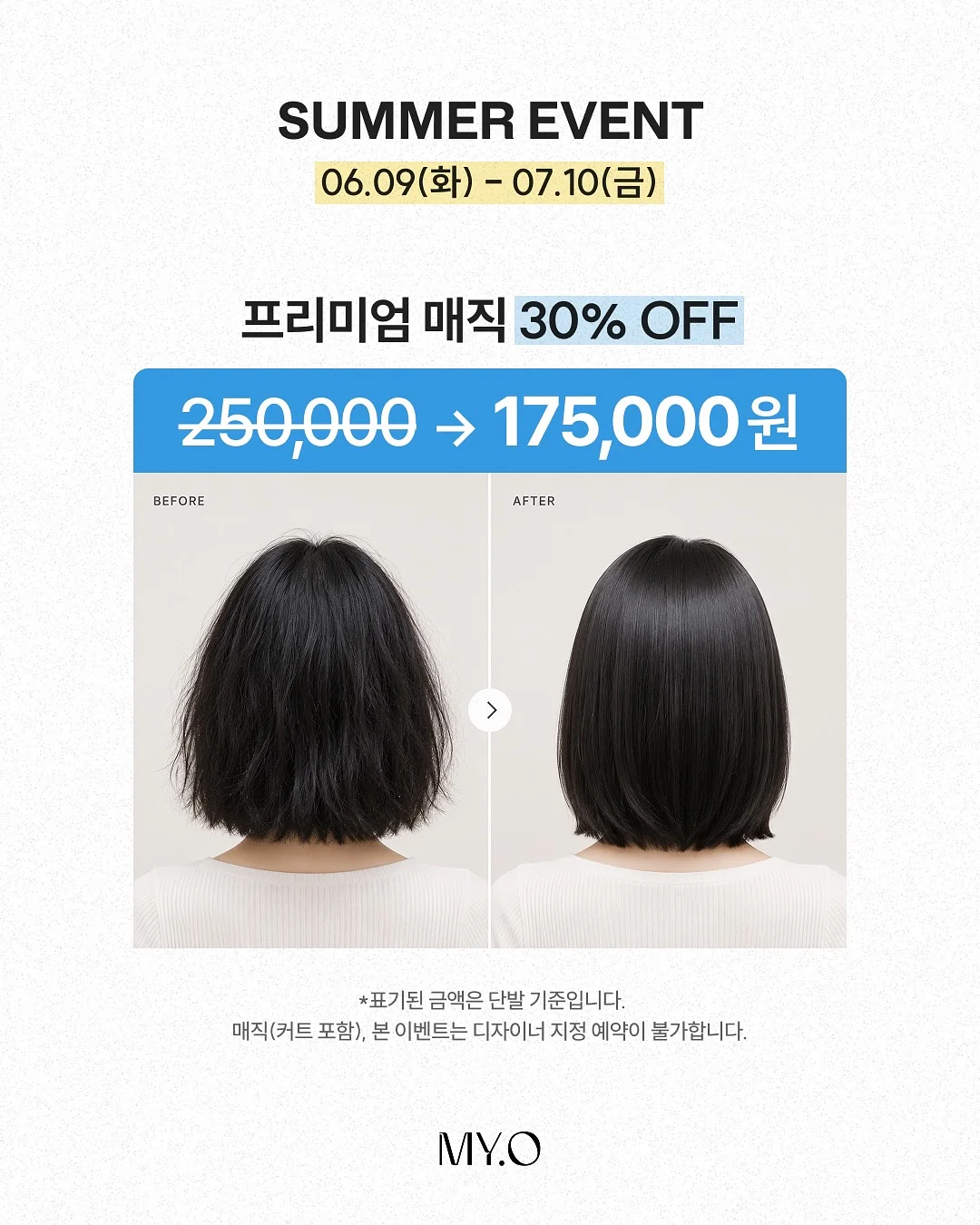 프리미엄 부츠컷 슬랙스 3