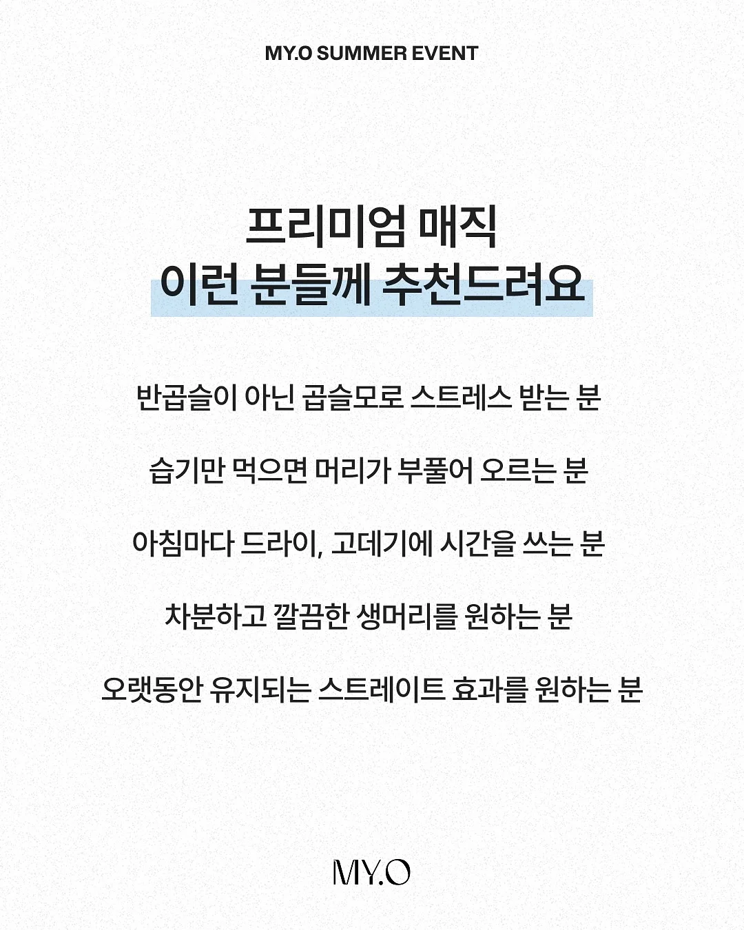 프리미엄 부츠컷 슬랙스 4