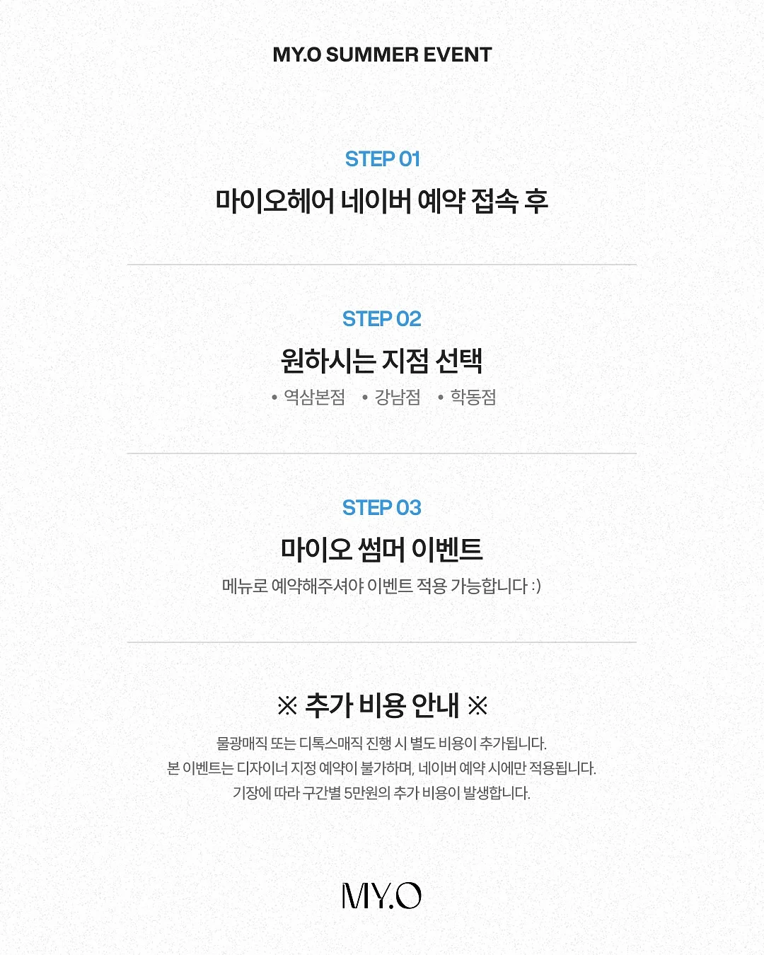 프리미엄 부츠컷 슬랙스 5
