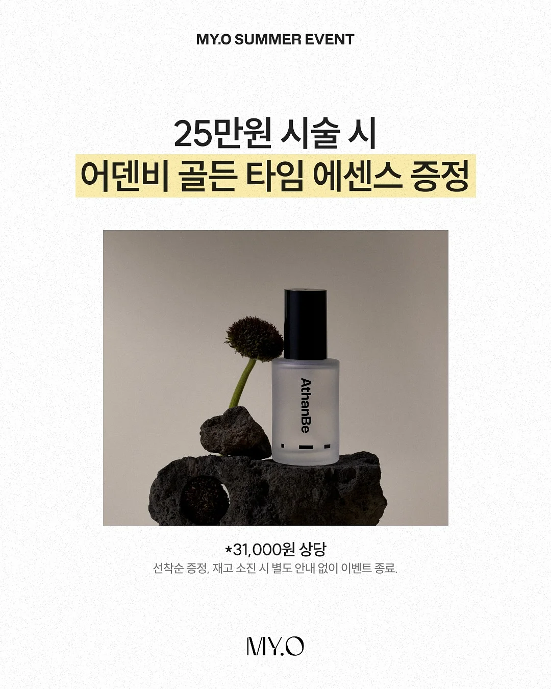 프리미엄 부츠컷 슬랙스 6