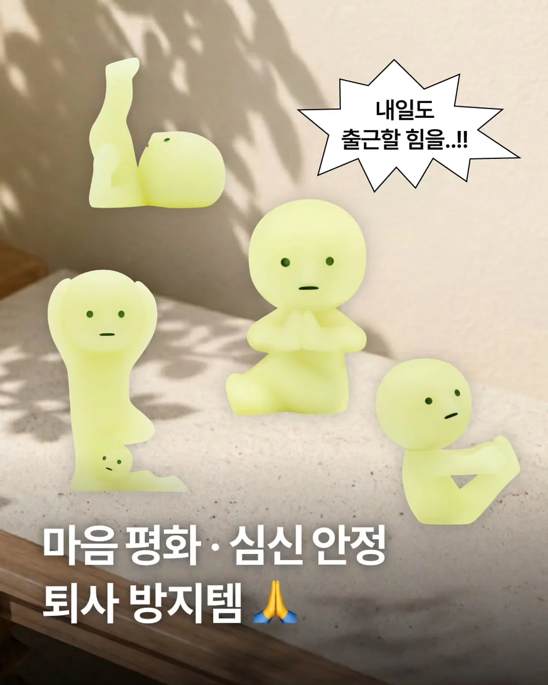 실리프랑 찜기 2