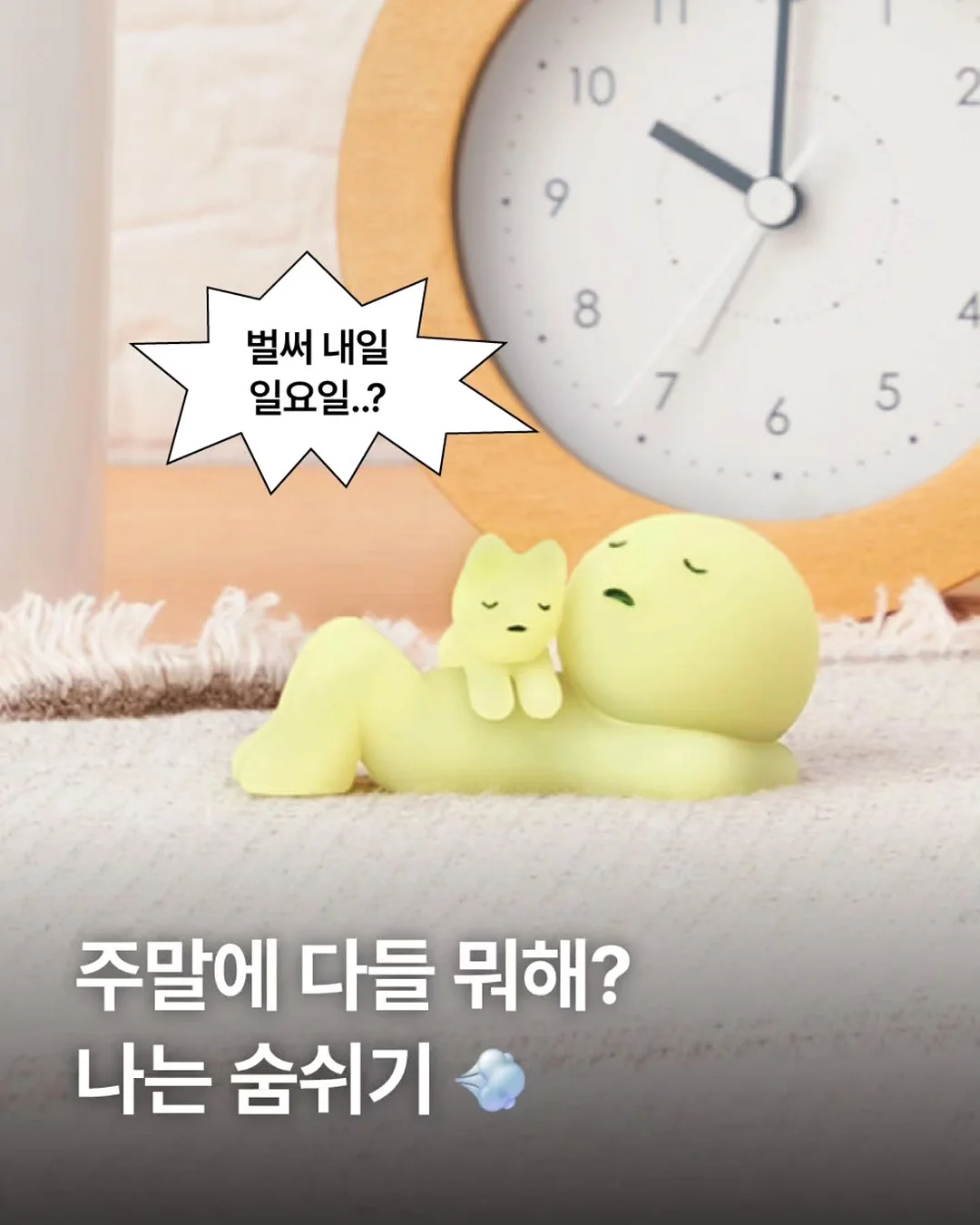 실리프랑 찜기 4
