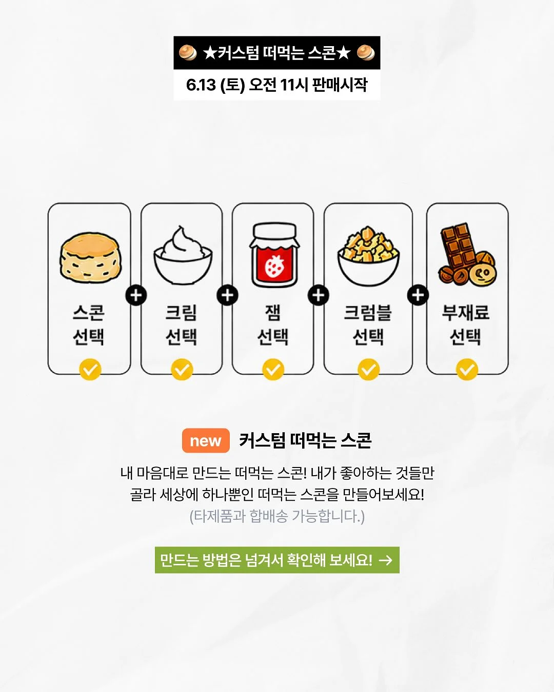 블루래빗 오감발달 2