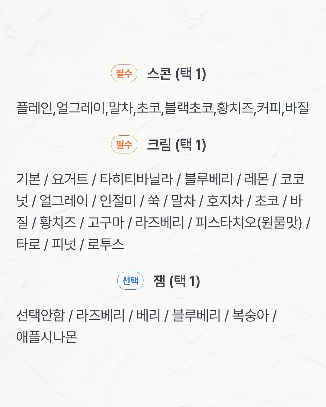블루래빗 오감발달 3