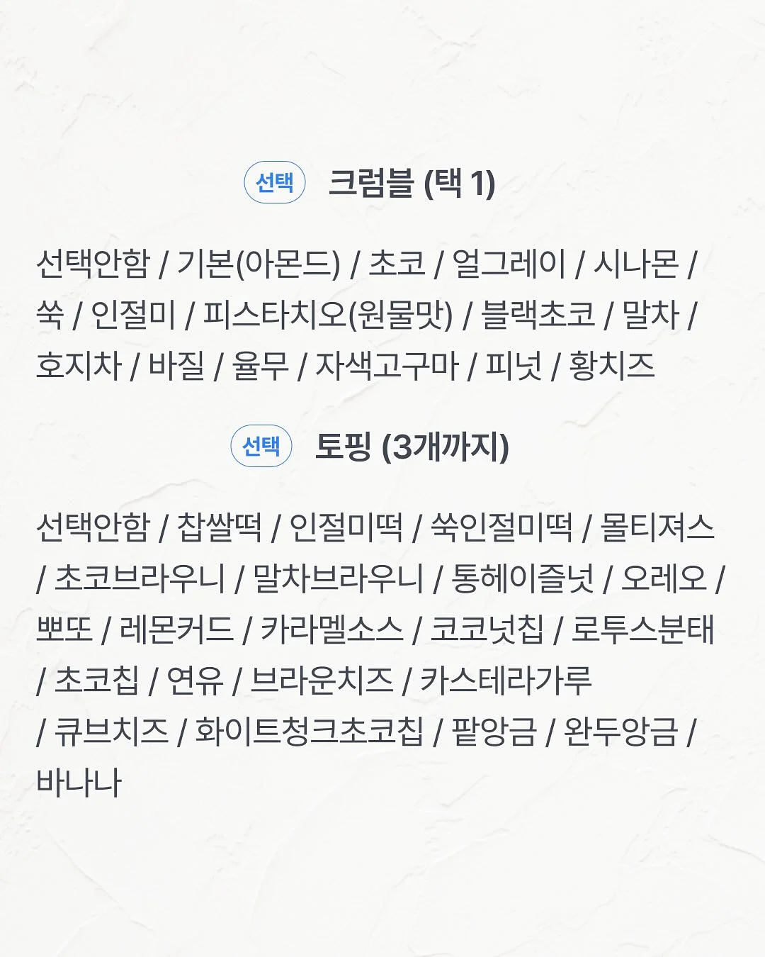 블루래빗 오감발달 4