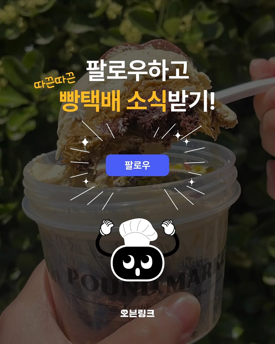 블루래빗 오감발달 6